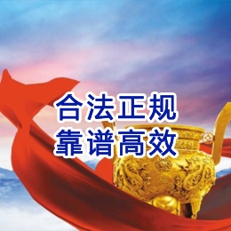 从化讨账公司