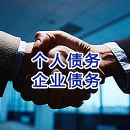 从化追债公司